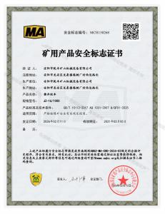 MCH150268-JZ-16-1000MA